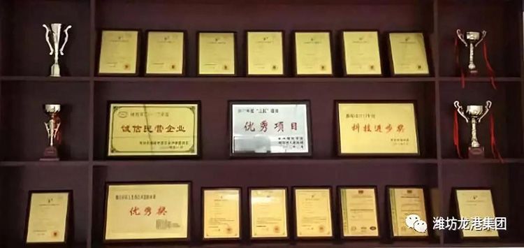 【喜訊】我公司“新型海洋機械防銹劑的研制與應(yīng)用”項目喜獲一等獎并成功入圍全國總決賽！