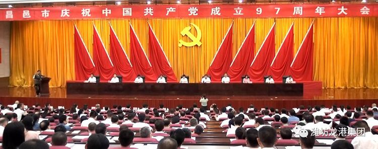 【喜訊】昌邑市龍港無(wú)機(jī)硅有限公司黨支部喜獲“昌邑市先進(jìn)黨組織”榮譽(yù)稱號(hào)