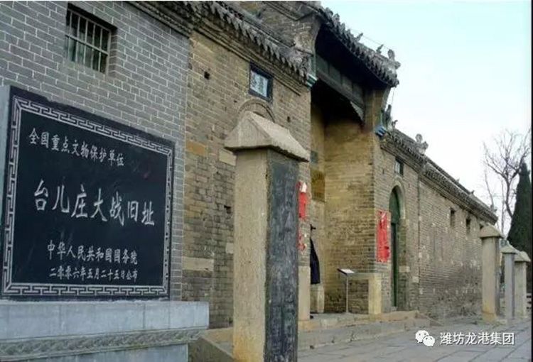 公司組織傳承紅色文化 弘揚革命精神“臺兒莊、微山湖旅游”圓滿結(jié)束