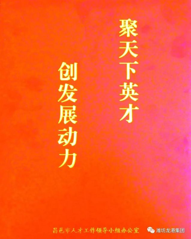 【喜訊】科技局、經(jīng)信局領(lǐng)導赴龍港無機硅發(fā)放獎勵資金
