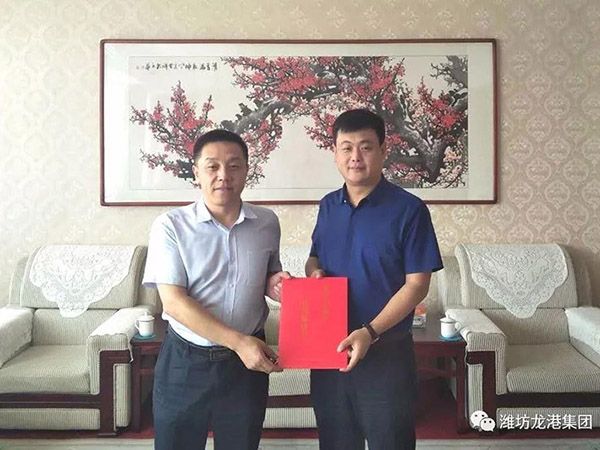 【喜訊】科技局、經(jīng)信局領(lǐng)導赴龍港無機硅發(fā)放獎勵資金