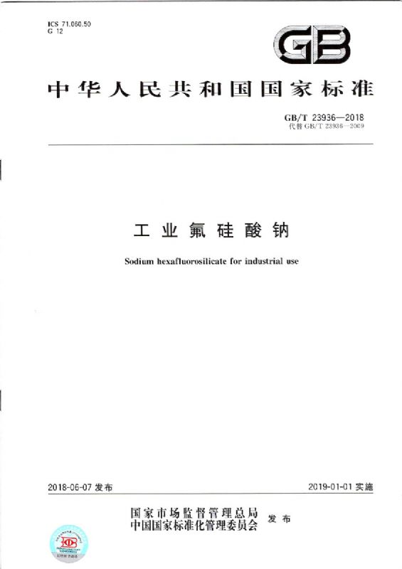 回首過去，不忘初心；展望未來，砥礪前行丨2019，龍港再出發(fā)！