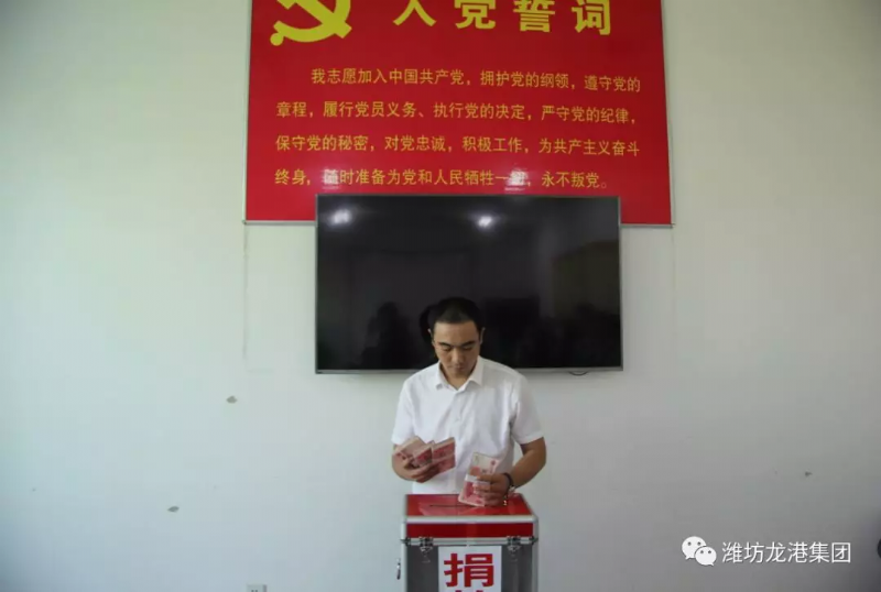 回首過去，不忘初心；展望未來，砥礪前行丨2019，龍港再出發(fā)！