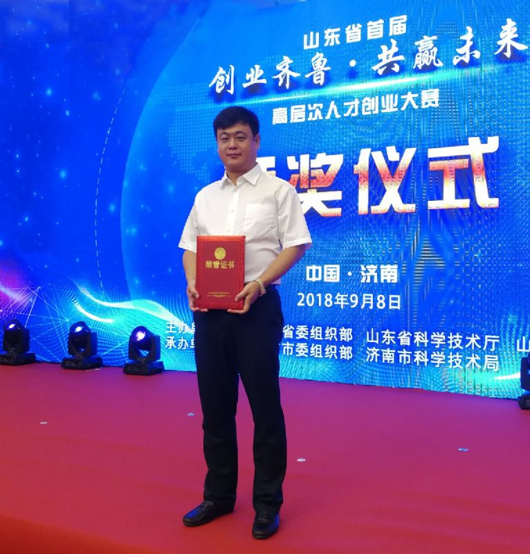 回首過去，不忘初心；展望未來，砥礪前行丨2019，龍港再出發(fā)！