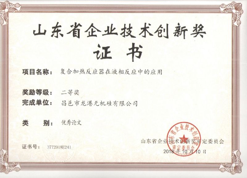 回首過去，不忘初心；展望未來，砥礪前行丨2019，龍港再出發(fā)！