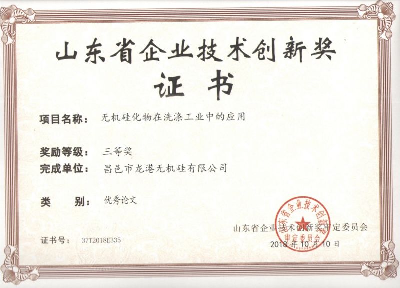 回首過去，不忘初心；展望未來，砥礪前行丨2019，龍港再出發(fā)！