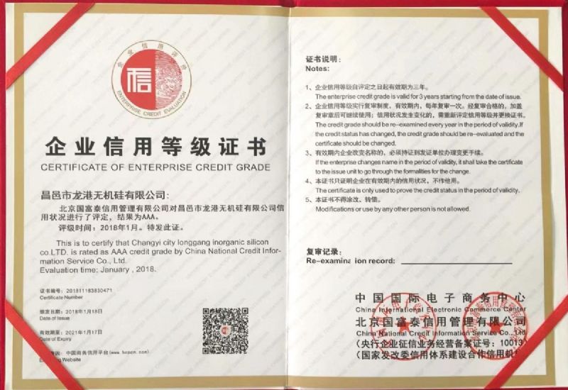 回首過去，不忘初心；展望未來，砥礪前行丨2019，龍港再出發(fā)！