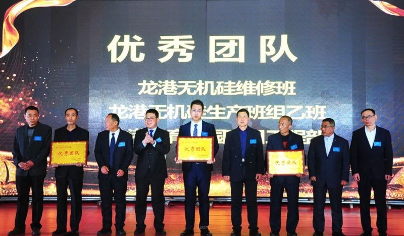 “感恩相伴?筑夢(mèng)同行”——龍港集團(tuán)2019新春年會(huì)盛大舉行！