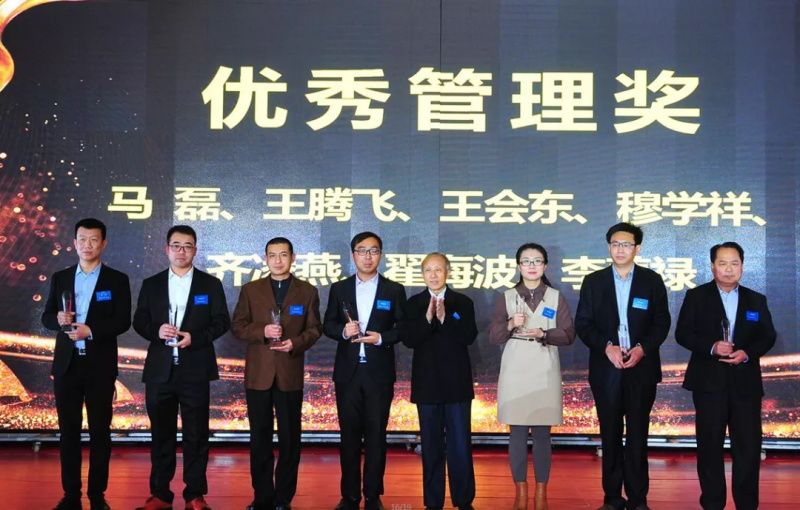 “感恩相伴?筑夢(mèng)同行”——龍港集團(tuán)2019新春年會(huì)盛大舉行！