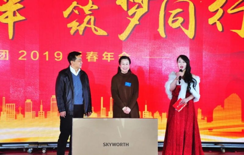 “感恩相伴?筑夢(mèng)同行”——龍港集團(tuán)2019新春年會(huì)盛大舉行！