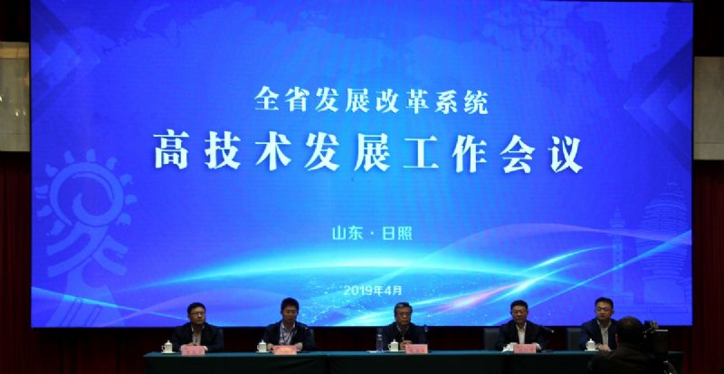 【喜訊】龍港無機(jī)硅公司獲批建立山東省無機(jī)硅化物工程實(shí)驗(yàn)室！