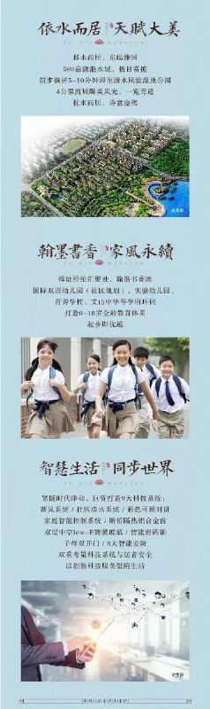 市委副書記、市長(zhǎng)李玉祥到龍港·育秀園項(xiàng)目進(jìn)行調(diào)研