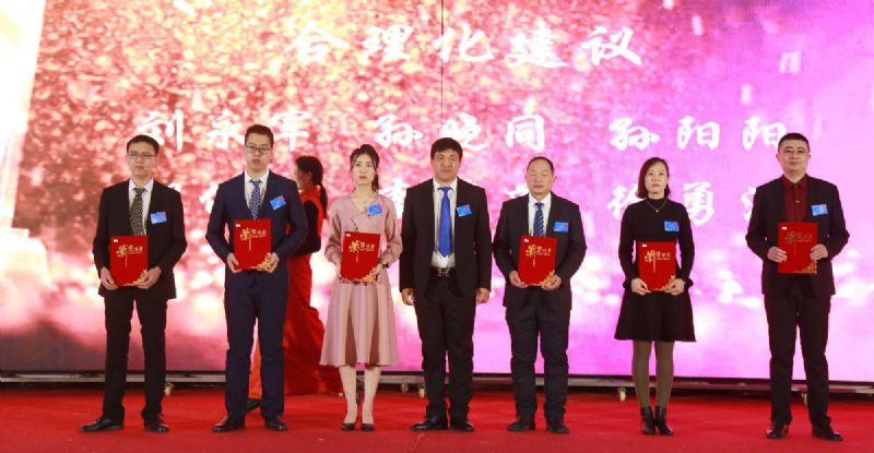 “凝心聚力 ·砥礪前行”— 龍港集團(tuán)2020新春年會(huì)完美收官！
