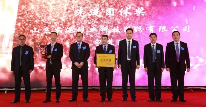 “凝心聚力 ·砥礪前行”— 龍港集團(tuán)2020新春年會(huì)完美收官！
