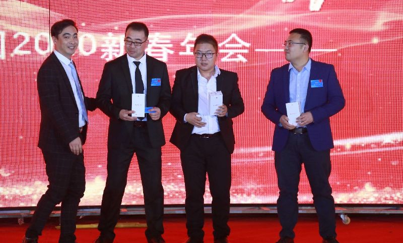“凝心聚力 ·砥礪前行”— 龍港集團(tuán)2020新春年會(huì)完美收官！
