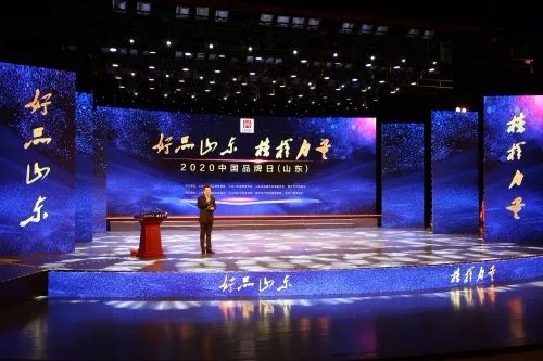 龍港硅業(yè)成功入選“山東省制造業(yè)高端品牌培育企業(yè)”！
