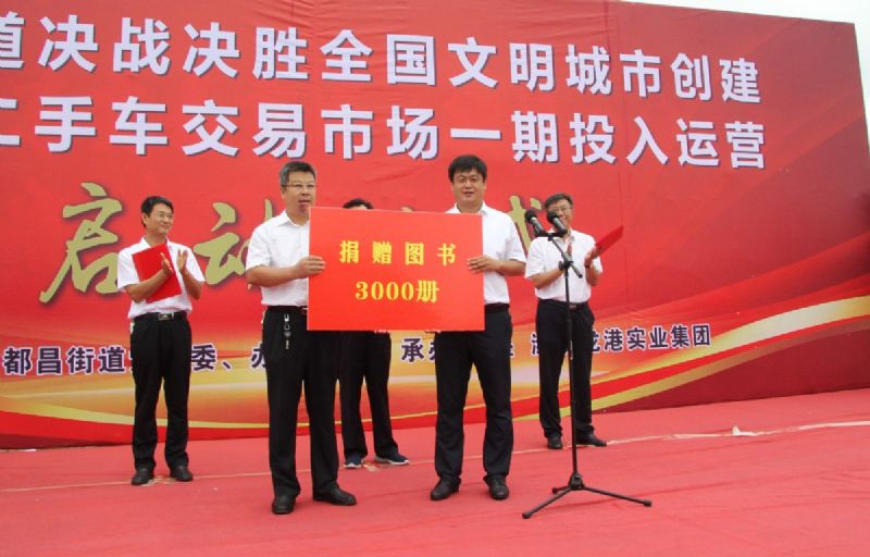 決戰(zhàn)決勝，助力創(chuàng)城！龍港二手車(chē)交易市場(chǎng)一期正式運(yùn)營(yíng)！