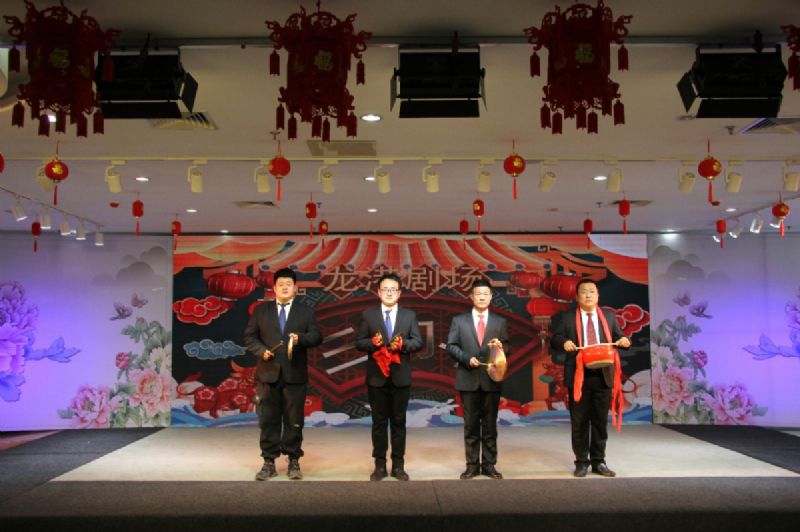 不忘初心 衷愫韶華——龍港集團(tuán)迎新春文化盛宴震撼來襲！