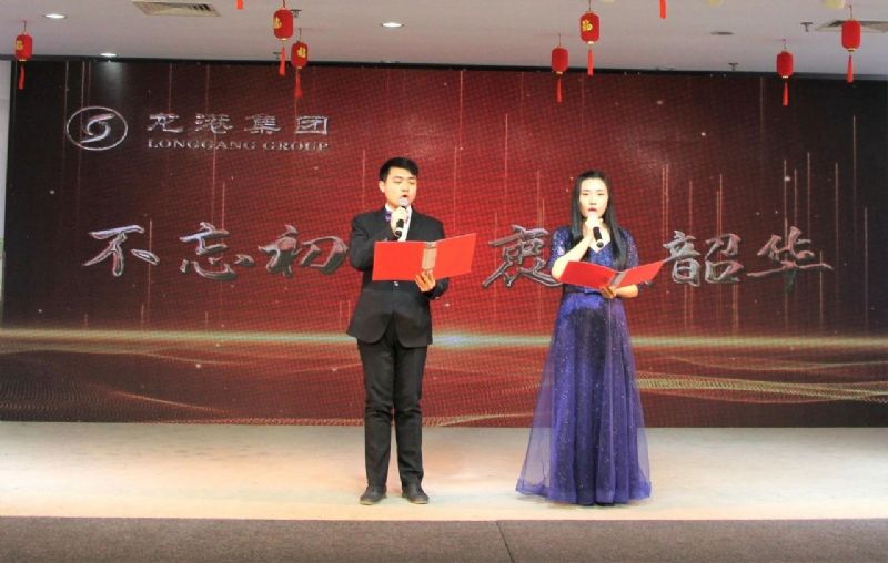 不忘初心 衷愫韶華——龍港集團(tuán)迎新春文化盛宴震撼來襲！