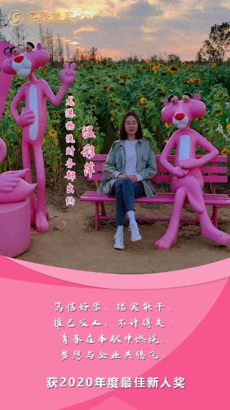 奮斗“她時代” 巾幗綻芳華——龍港女神，實力出列！
