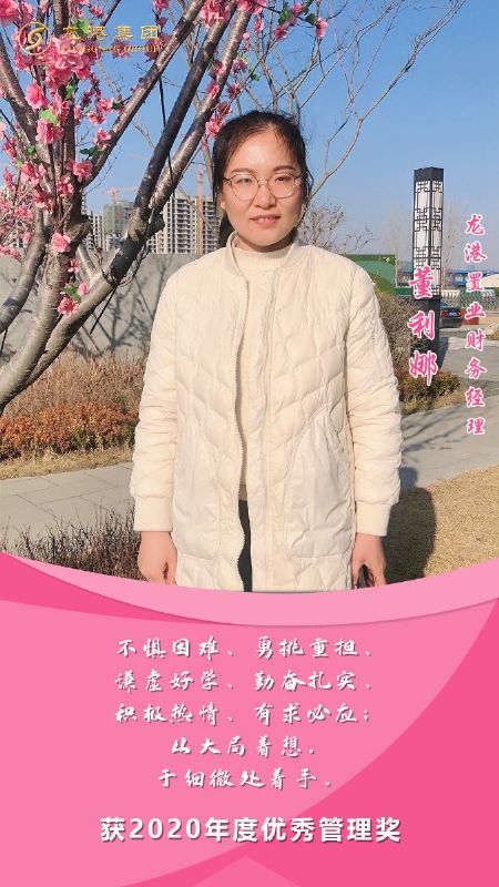 奮斗“她時代” 巾幗綻芳華——龍港女神，實力出列！