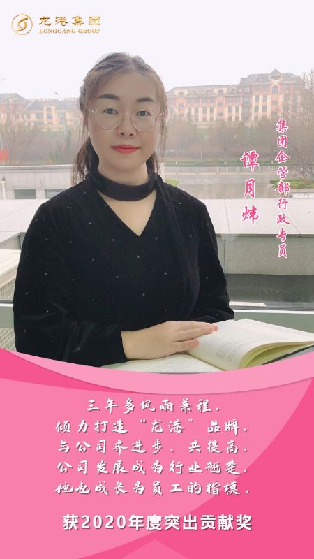 奮斗“她時代” 巾幗綻芳華——龍港女神，實力出列！