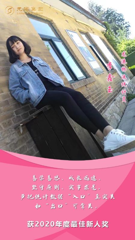 奮斗“她時代” 巾幗綻芳華——龍港女神，實力出列！