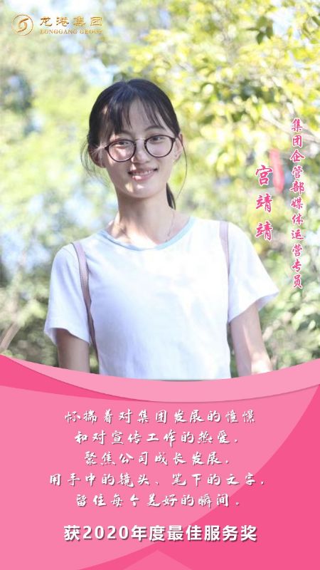 奮斗“她時代” 巾幗綻芳華——龍港女神，實力出列！