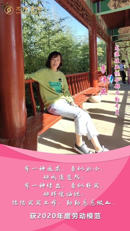 奮斗“她時代” 巾幗綻芳華——龍港女神，實力出列！