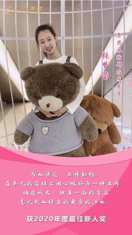 奮斗“她時代” 巾幗綻芳華——龍港女神，實力出列！