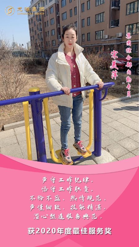 奮斗“她時代” 巾幗綻芳華——龍港女神，實力出列！