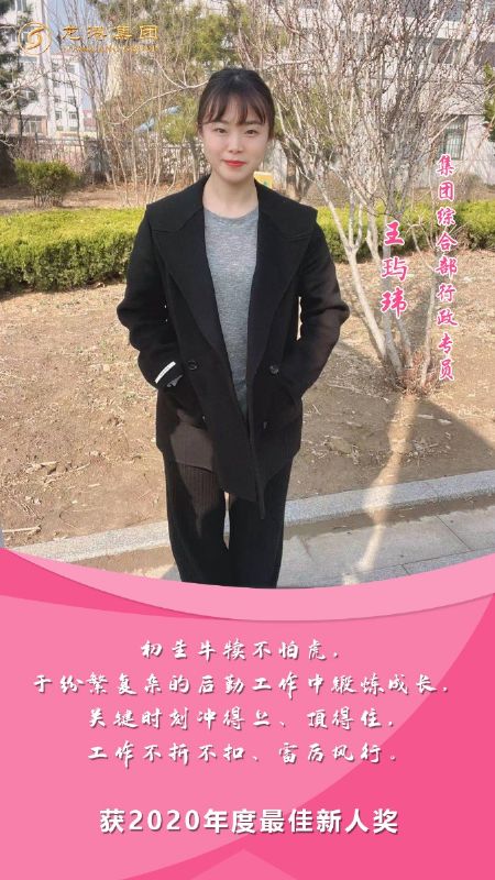 奮斗“她時代” 巾幗綻芳華——龍港女神，實力出列！