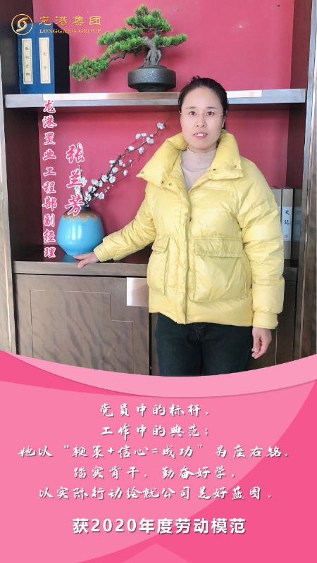 奮斗“她時代” 巾幗綻芳華——龍港女神，實力出列！