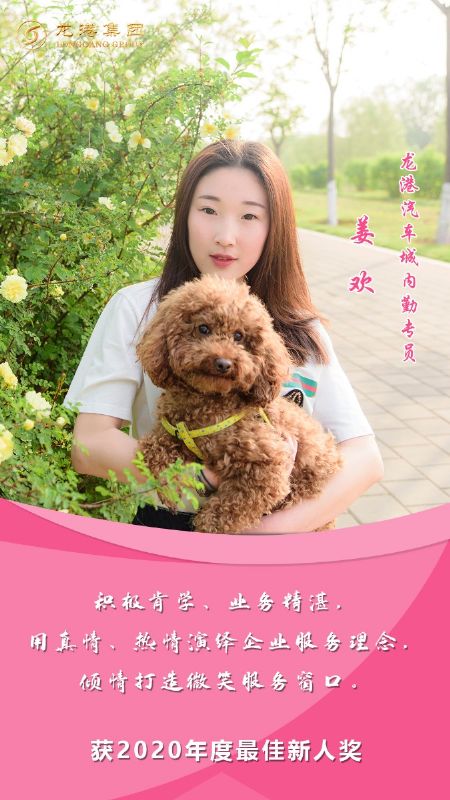 奮斗“她時代” 巾幗綻芳華——龍港女神，實力出列！