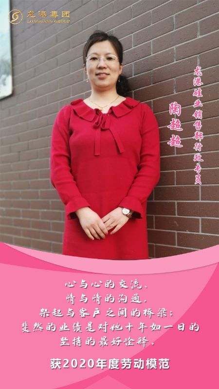奮斗“她時代” 巾幗綻芳華——龍港女神，實力出列！