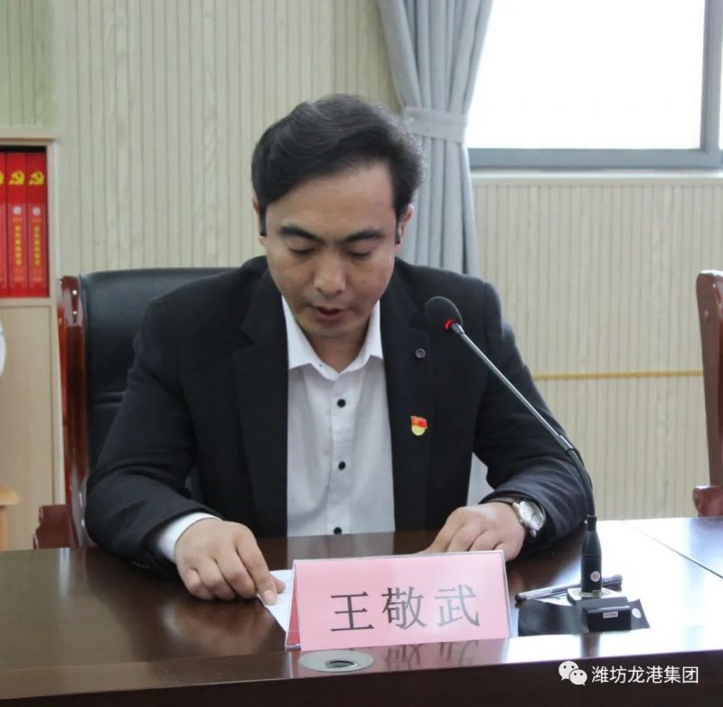 黨建共建互融共促，凝聚力量爭創(chuàng)一流 ——龍港物業(yè)黨支部與育秀學(xué)校黨支部黨建共建共享活動圓滿啟動