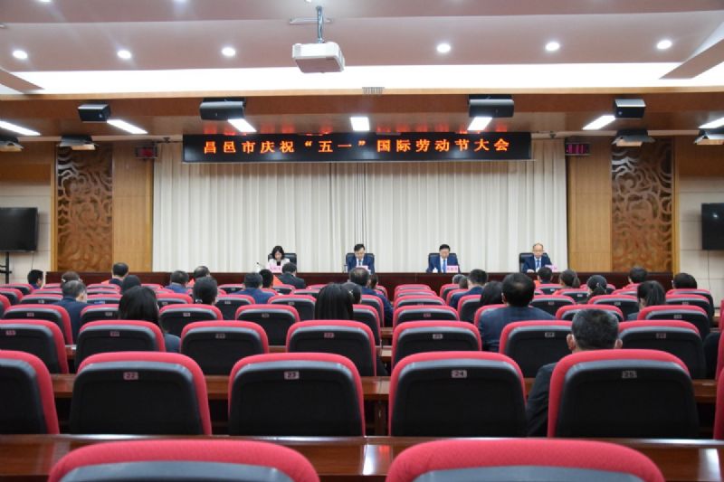奮斗不負(fù)韶華,平凡鑄就偉大 —公司員工徐成海榮獲省“五一勞動(dòng)獎(jiǎng)?wù)隆?/></p><p>4月28日,昌邑市慶?!拔逡弧眹?guó)際勞動(dòng)節(jié)大會(huì)在市會(huì)議中心召開(kāi)。市委副書(shū)記孫波,市人大常委會(huì)副主任、市總工會(huì)主席高敬東,市政協(xié)副主席吳紅玉,市總工會(huì)黨組書(shū)記、常務(wù)副主席王圣仟等出席會(huì)議。<br/></p><p style=