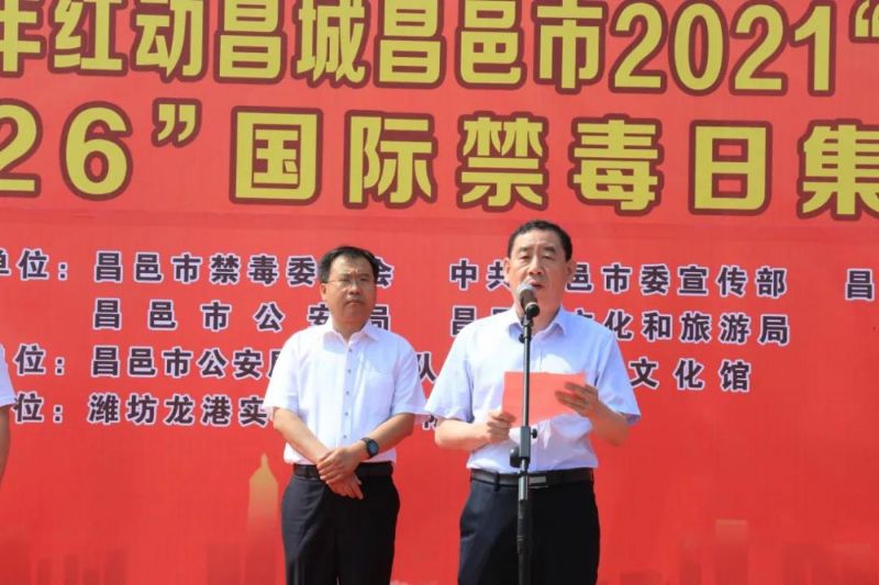 慶祝建黨100周年紅動昌城昌邑市2021“龍港杯”鑼鼓秧歌大賽盛大啟動！