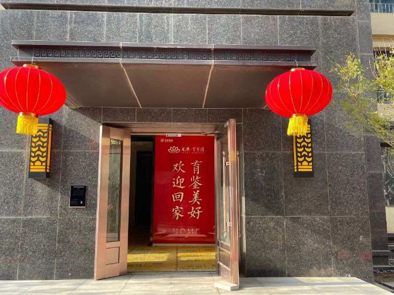 悅見(jiàn)新居，幸福歸家——龍港·育秀園一期洋房圓滿(mǎn)交付！