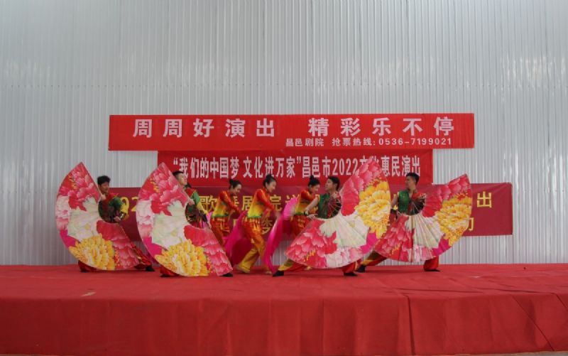 “我們的中國夢(mèng) 文化進(jìn)萬家”昌邑市2022文化惠民演出龍港汽車產(chǎn)業(yè)園專場(chǎng)火熱舉行！