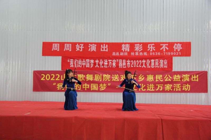 “我們的中國夢(mèng) 文化進(jìn)萬家”昌邑市2022文化惠民演出龍港汽車產(chǎn)業(yè)園專場(chǎng)火熱舉行！