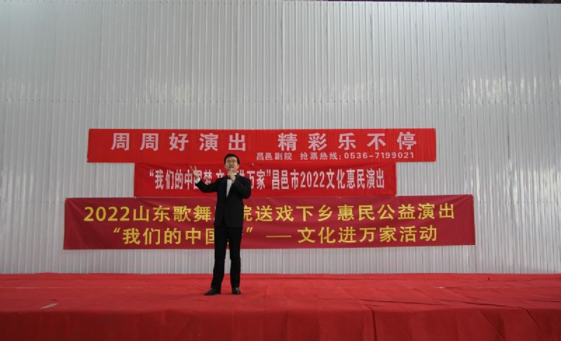 “我們的中國夢(mèng) 文化進(jìn)萬家”昌邑市2022文化惠民演出龍港汽車產(chǎn)業(yè)園專場(chǎng)火熱舉行！