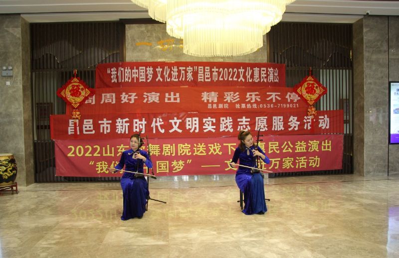龍港·育秀園項(xiàng)目A區(qū)節(jié)后復(fù)工儀式暨“我們的中國(guó)夢(mèng) 文化進(jìn)萬(wàn)家”昌邑市2022文化惠民演出育秀園專場(chǎng)隆重舉行！