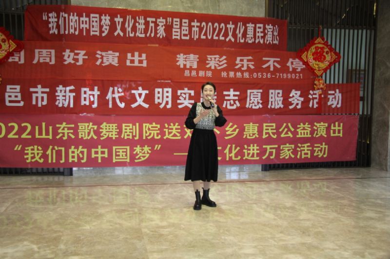 龍港·育秀園項(xiàng)目A區(qū)節(jié)后復(fù)工儀式暨“我們的中國(guó)夢(mèng) 文化進(jìn)萬(wàn)家”昌邑市2022文化惠民演出育秀園專場(chǎng)隆重舉行！