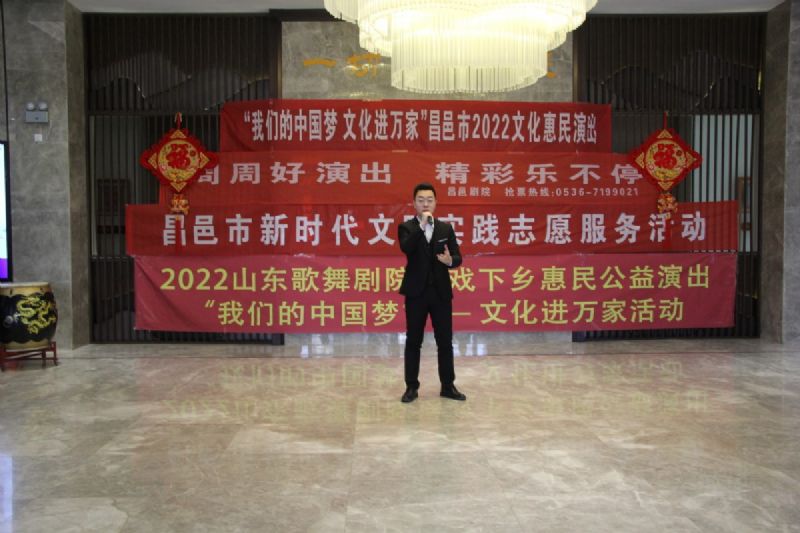 龍港·育秀園項(xiàng)目A區(qū)節(jié)后復(fù)工儀式暨“我們的中國(guó)夢(mèng) 文化進(jìn)萬(wàn)家”昌邑市2022文化惠民演出育秀園專場(chǎng)隆重舉行！