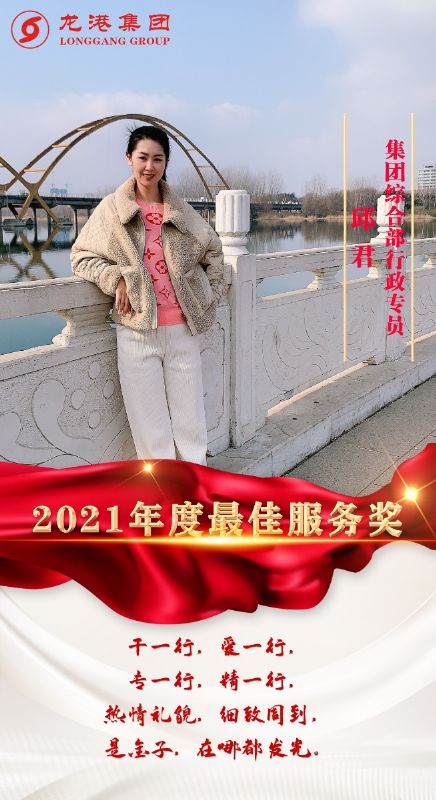 致敬了不起的她丨鏗鏘玫瑰，綻放芳華！