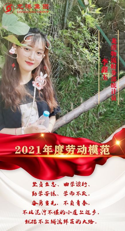 致敬了不起的她丨鏗鏘玫瑰，綻放芳華！