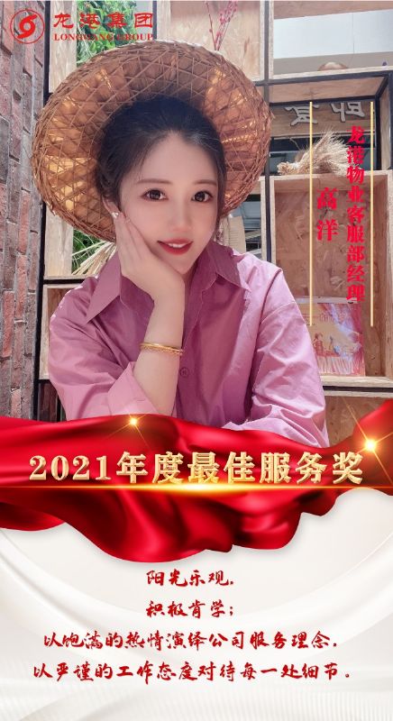 致敬了不起的她丨鏗鏘玫瑰，綻放芳華！
