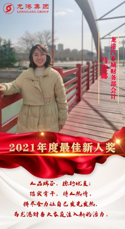 致敬了不起的她丨鏗鏘玫瑰，綻放芳華！
