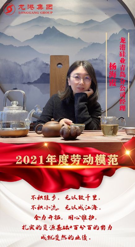 致敬了不起的她丨鏗鏘玫瑰，綻放芳華！
